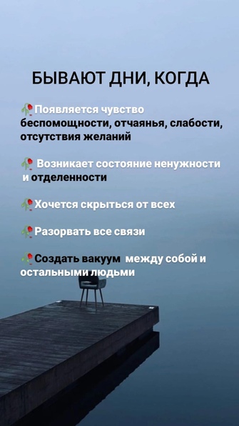 Интенсив «Я – Есть!»