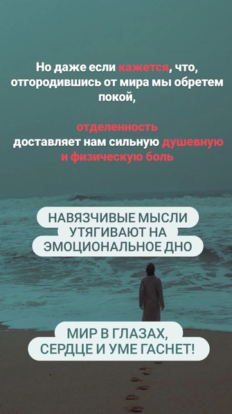 Интенсив «Я – Есть!»