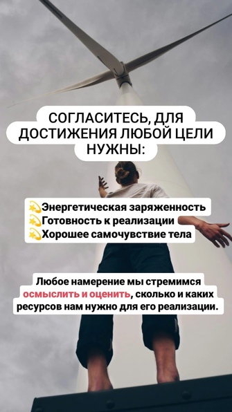 Интенсив «Возврат потенциала»