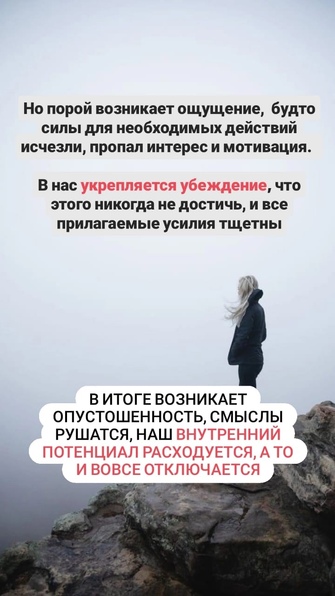 Интенсив «Возврат потенциала»