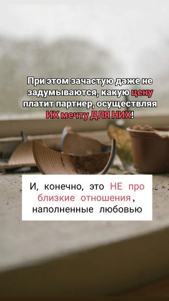 Семинар «Закулисье отношений»