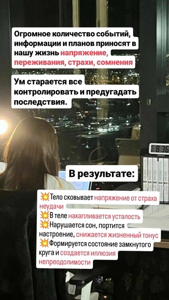 Интенсив «Ритм Жизни»