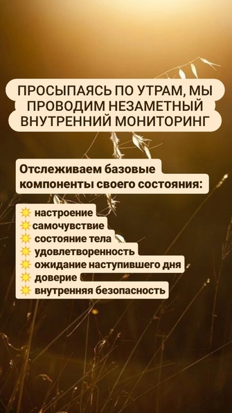 Семинар «Доверие и Безопасность»