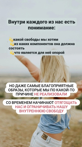 Семинар «О Свободе»