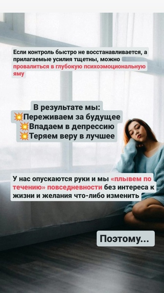 Семинар «Изменения»