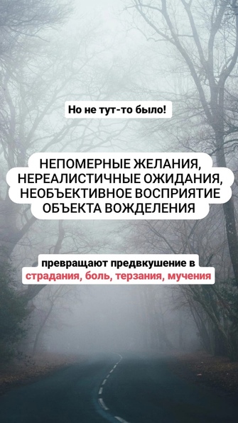 Практический семинар «Залипание»
