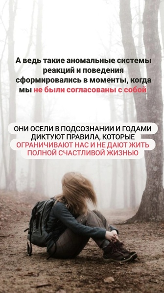 Практический семинар «Забытые тропы»