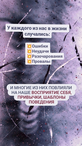 Практический семинар «За гранью негатива»