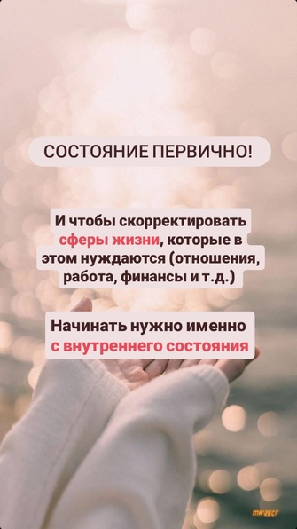 Семинар «Преображение»